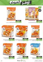 Mazaya Foods Saudi Arabia offers from 19 to 25 Dhuʻl-Qiʻdah 1447 AH (6 – 12 May 2026) Super Saver - Mazaya Foods - Saudi Arabia - 6 May 2026 – 12 May 2026 - Page 38