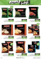 Mazaya Foods Saudi Arabia offers from 19 to 25 Dhuʻl-Qiʻdah 1447 AH (6 – 12 May 2026) Super Saver - Mazaya Foods - Saudi Arabia - 6 May 2026 – 12 May 2026 - Page 40
