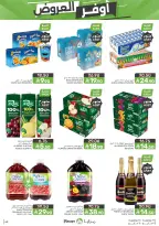 Mazaya Foods Saudi Arabia offers from 19 to 25 Dhuʻl-Qiʻdah 1447 AH (6 – 12 May 2026) Super Saver - Mazaya Foods - Saudi Arabia - 6 May 2026 – 12 May 2026 - Page 42