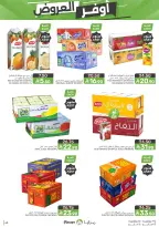 Mazaya Foods Saudi Arabia offers from 19 to 25 Dhuʻl-Qiʻdah 1447 AH (6 – 12 May 2026) Super Saver - Mazaya Foods - Saudi Arabia - 6 May 2026 – 12 May 2026 - Page 43