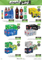 Mazaya Foods Saudi Arabia offers from 19 to 25 Dhuʻl-Qiʻdah 1447 AH (6 – 12 May 2026) Super Saver - Mazaya Foods - Saudi Arabia - 6 May 2026 – 12 May 2026 - Page 45