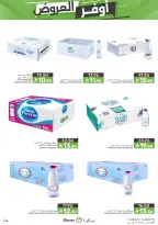 Mazaya Foods Saudi Arabia offers from 19 to 25 Dhuʻl-Qiʻdah 1447 AH (6 – 12 May 2026) Super Saver - Mazaya Foods - Saudi Arabia - 6 May 2026 – 12 May 2026 - Page 46