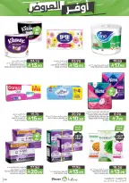Mazaya Foods Saudi Arabia offers from 19 to 25 Dhuʻl-Qiʻdah 1447 AH (6 – 12 May 2026) Super Saver - Mazaya Foods - Saudi Arabia - 6 May 2026 – 12 May 2026 - Page 50