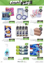 Mazaya Foods Saudi Arabia offers from 19 to 25 Dhuʻl-Qiʻdah 1447 AH (6 – 12 May 2026) Super Saver - Mazaya Foods - Saudi Arabia - 6 May 2026 – 12 May 2026 - Page 55
