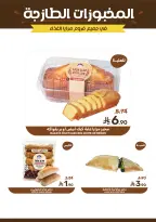 Mazaya Foods Saudi Arabia offers from 19 to 25 Dhuʻl-Qiʻdah 1447 AH (6 – 12 May 2026) Super Saver - Mazaya Foods - Saudi Arabia - 6 May 2026 – 12 May 2026 - Page 8