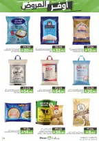 Mazaya Foods Saudi Arabia offers from 19 to 25 Dhuʻl-Qiʻdah 1447 AH (6 – 12 May 2026) Super Saver - Mazaya Foods - Saudi Arabia - 6 May 2026 – 12 May 2026 - Page 10