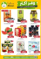 Mazaya Foods Saudi Arabia offers from 20 to 23 Dhuʻl-Qiʻdah 1447 AH (7 – 10 May 2026) Save More - Mazaya Foods - Saudi Arabia - 7 May 2026 – 10 May 2026 - Page 1