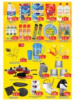 Ofertas de Hipermercado Leptis Al Ain de 7 a 10 mayo 2026 Ofertas de verano de bienvenida - Hipermercado Leptis - Emiratos Árabes Unidos - 7 mayo 2026 – 10 mayo 2026 - Página 10