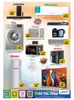 Ofertas de Hipermercado Leptis Al Ain de 7 a 10 mayo 2026 Ofertas de verano de bienvenida - Hipermercado Leptis - Emiratos Árabes Unidos - 7 mayo 2026 – 10 mayo 2026 - Página 15