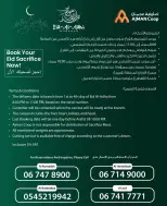 Ajman Coop offers from 6 to 20 May 2026 Order your Sacrifice - Ajman Coop - UAE - 6 May 2026 – 20 May 2026 - Page 9