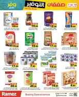Ofertas de Mercados Ramez Emiratos Árabes Unidos de 7 a 10 mayo 2026 Ofertas de Super Ahorro - Mercados Ramez - Emiratos Árabes Unidos - 7 mayo 2026 – 10 mayo 2026 - Página 10