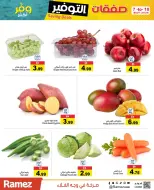 Ofertas de Mercados Ramez Emiratos Árabes Unidos de 7 a 10 mayo 2026 Ofertas de Super Ahorro - Mercados Ramez - Emiratos Árabes Unidos - 7 mayo 2026 – 10 mayo 2026 - Página 2