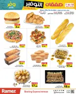 Ofertas de Mercados Ramez Emiratos Árabes Unidos de 7 a 10 mayo 2026 Ofertas de Super Ahorro - Mercados Ramez - Emiratos Árabes Unidos - 7 mayo 2026 – 10 mayo 2026 - Página 7