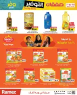 Ofertas de Mercados Ramez Emiratos Árabes Unidos de 7 a 10 mayo 2026 Ofertas de Super Ahorro - Mercados Ramez - Emiratos Árabes Unidos - 7 mayo 2026 – 10 mayo 2026 - Página 12