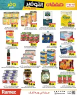 Ofertas de Mercados Ramez Emiratos Árabes Unidos de 7 a 10 mayo 2026 Ofertas de Super Ahorro - Mercados Ramez - Emiratos Árabes Unidos - 7 mayo 2026 – 10 mayo 2026 - Página 9