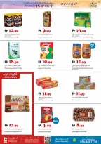 Trolleys supermarket UAE offers from 7 to 10 May 2026 Beauty Deals - Trolleys supermarket - UAE - 7 May 2026 – 10 May 2026 - Page 2