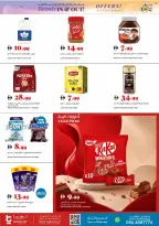 Trolleys supermarket UAE offers from 7 to 10 May 2026 Beauty Deals - Trolleys supermarket - UAE - 7 May 2026 – 10 May 2026 - Page 4