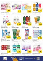 Ofertas de Nesto Al Tallah de 7 a 10 mayo 2026 Ofertas de impulso presupuestario - Página 22