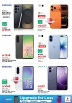 Ofertas de Nesto Al Tallah de 7 a 10 mayo 2026 Ofertas de impulso presupuestario - Página 30