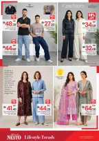Ofertas de Nesto Al Tallah de 7 a 10 mayo 2026 Ofertas de impulso presupuestario - Página 31