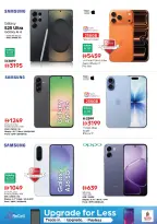 Ofertas de Nesto Emiratos Árabes Unidos de 7 a 10 mayo 2026 Bajada de Precio - Página 26