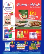 Wahj Mart Saudi Arabia offers from 20 to 27 Dhuʻl-Qiʻdah 1447 AH (7 – 14 May 2026) Lowest Prices - Wahj Mart - Saudi Arabia - 7 May 2026 – 14 May 2026 - Page 1