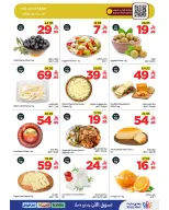 Wahj Mart Saudi Arabia offers from 20 to 27 Dhuʻl-Qiʻdah 1447 AH (7 – 14 May 2026) Lowest Prices - Wahj Mart - Saudi Arabia - 7 May 2026 – 14 May 2026 - Page 6