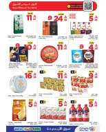 Wahj Mart Saudi Arabia offers from 20 to 27 Dhuʻl-Qiʻdah 1447 AH (7 – 14 May 2026) Lowest Prices - Wahj Mart - Saudi Arabia - 7 May 2026 – 14 May 2026 - Page 9