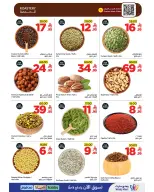 Wahj Mart Saudi Arabia offers from 20 to 27 Dhuʻl-Qiʻdah 1447 AH (7 – 14 May 2026) Lowest Prices - Wahj Mart - Saudi Arabia - 7 May 2026 – 14 May 2026 - Page 7