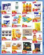 Ofertas de Al Aswaq Al Watania Ras Al Khaimah de 7 a 10 mayo 2026 Ofertas de fin de semana - Al Aswaq Al Watania - Emiratos Árabes Unidos - 7 mayo 2026 – 10 mayo 2026 - Página 4