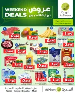 Ofertas de Al Meera Oman de 7 a 9 mayo 2026 Ofertas de fin de semana - Página 1