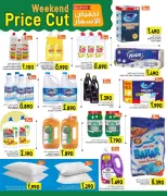 Offres Centre Al Amri Oman de 7 à 13 mai 2026 Méga Baisse de Prix - Centre Al Amri - Oman - 7 mai 2026 – 13 mai 2026 - Page 5