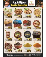Ofertas de Mark & Save Almabylh de 7 a 13 mayo 2026 Festival de verano - Página 3