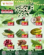 Ofertas de Mark & Save Oman de 7 a 10 mayo 2026 oferta fresca - Página 2