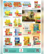 Ofertas de Nesto Salalah de 7 a 10 mayo 2026 Choquear el carro - Página 10