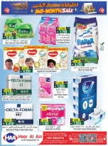 Offres Hypermarché Hoor Al Ain Rustaq de 7 à 21 mai 2026 Soldes de mi-mois - Hypermarché Hoor Al Ain - Oman - 7 mai 2026 – 21 mai 2026 - Page 6