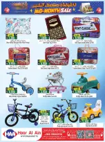Offres Hypermarché Hoor Al Ain Rustaq de 7 à 21 mai 2026 Soldes de mi-mois - Hypermarché Hoor Al Ain - Oman - 7 mai 2026 – 21 mai 2026 - Page 9