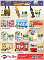 Offres Hypermarché Hoor Al Ain Rustaq de 7 à 21 mai 2026 Soldes de mi-mois - Hypermarché Hoor Al Ain - Oman - 7 mai 2026 – 21 mai 2026 - Page 3
