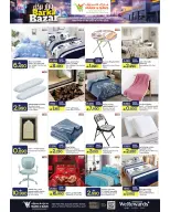 Ofertas de Mark & Save Oman de 7 a 13 mayo 2026 Ofertas en el bazar de Barka - Página 2