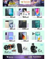 Ofertas de Mark & Save Oman de 7 a 13 mayo 2026 Ofertas en el bazar de Barka - Página 9