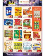 Ofertas de Mark & Save Oman de 7 a 13 mayo 2026 Ofertas en el bazar de Barka - Página 21