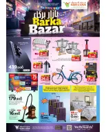 Ofertas de Mark & Save Oman de 7 a 13 mayo 2026 Ofertas en el bazar de Barka - Página 14