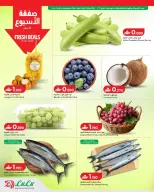 Ofertas de Lulu Oman de 7 a 13 mayo 2026 Ofertas de ahorro de Lulu - Página 2