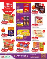 Ofertas de Lulu Oman de 7 a 13 mayo 2026 Ofertas de ahorro de Lulu - Página 4
