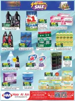 Offres Hypermarché Hoor Al Ain SINAW de 7 à 20 mai 2026 Soldes de mi-mois - Hypermarché Hoor Al Ain - Oman - 7 mai 2026 – 20 mai 2026 - Page 6