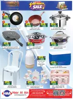 Offres Hypermarché Hoor Al Ain SINAW de 7 à 20 mai 2026 Soldes de mi-mois - Hypermarché Hoor Al Ain - Oman - 7 mai 2026 – 20 mai 2026 - Page 7