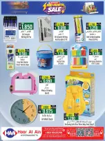 Offres Hypermarché Hoor Al Ain SINAW de 7 à 20 mai 2026 Soldes de mi-mois - Hypermarché Hoor Al Ain - Oman - 7 mai 2026 – 20 mai 2026 - Page 9