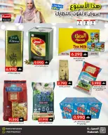 Offres Malmart Almabylh de 7 à 9 mai 2026 Offres week-end - Malmart - Oman - 7 mai 2026 – 9 mai 2026 - Page 2