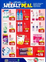 Offres Hypermarché de Mascate de 7 à 17 mai 2026 Prix ​​fracassant - Hypermarché de Mascate - Oman - 7 mai 2026 – 17 mai 2026 - Page 7