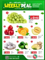 Offres Hypermarché de Mascate de 7 à 17 mai 2026 Prix ​​fracassant - Hypermarché de Mascate - Oman - 7 mai 2026 – 17 mai 2026 - Page 2